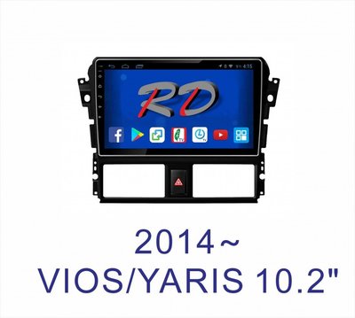 全美汽車影音 2014年後 VIOS/YARIS 專車專用安卓機 10.2吋螢幕 台灣設計組裝 系統穩定順暢 售服完善