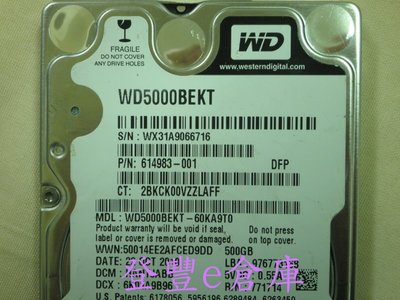 【登豐e倉庫】 YF84 黑標 WD5000BEKT-60KA9T0 500G SATA2 硬碟