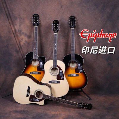 【臺灣優質樂器】印尼原裝 EPIPHONE 易普鋒 AJ220S SCE 單板木吉他 電箱吉他