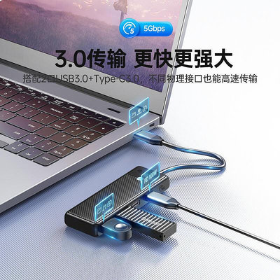 ORICO奧睿科USB3.0分線器多接口拓展塢t集分線器轉換3.0多接