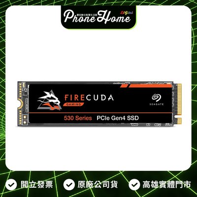 高雄光華/博愛 SEAGATE 希捷科技FireCuda 530系列 【2TB】 固態硬碟 公司貨