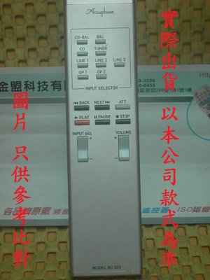日本 Accuphase 金嗓子 C-2420 C-2850 E-600 E-470 遙控器RC-220 [專案客製品]
