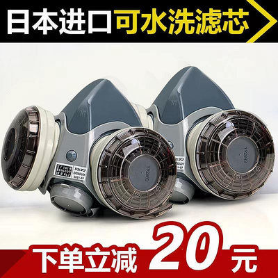 日本重松防毒電焊口罩防粉塵煤礦活性炭U2K防塵罩原裝進口面具