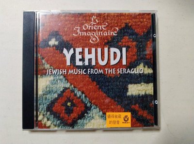 【鳳姐嚴選二手唱片】YEHUDI：JEWISH MUSIC FROM THE SERAGLIO