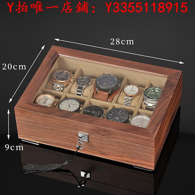 手錶儷麗黑胡桃木手表盒收納盒腕表收藏展示盒木質表盒天窗可視化帶鎖收納盒