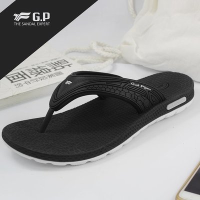 【鞋印良品】羽量級舒適夾腳拖鞋(G8502M-10) 黑色 (SIZE:39-45)