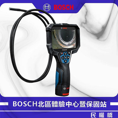 【含稅】BOSCH 博世 GIC 5-27 C 管路檢視攝像儀 管路攝像儀 管道內窺鏡高清攝像頭 探測器GIC5-27C
