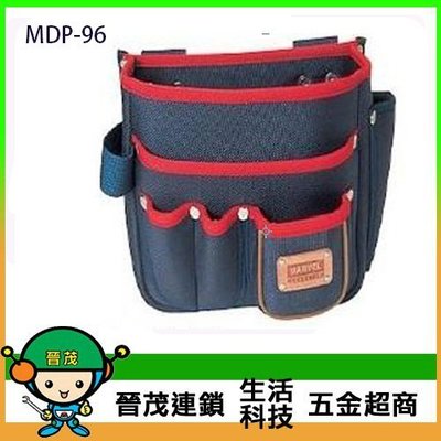 [晉茂五金] MARVEL 日本製造 專業工具袋 MDP-96 請先詢問價格和庫存