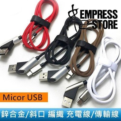 【妃小舖】Micro USB 1米/2A 45度/彎頭 鋅合金/編織布 耐拉/防纏繞 傳輸線/充電線 附 整線/束帶