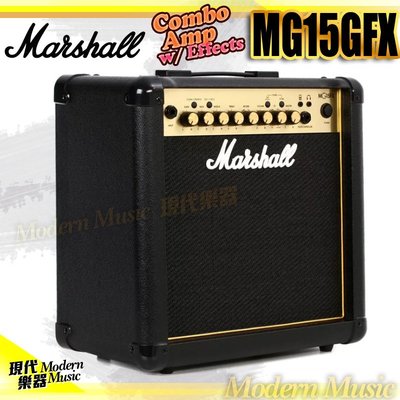 【現代樂器】分期免息！Marshall MG15GFX 電吉他音箱 15瓦 內建多種效果 家用練習 小型表演 小音箱首選