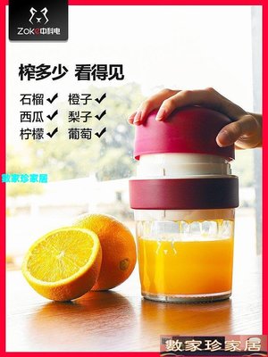 [數家珍家居]手動榨汁機手動石榴榨汁機橙子榨汁器橙汁壓榨器擠壓果汁檸檬家用榨西瓜神器