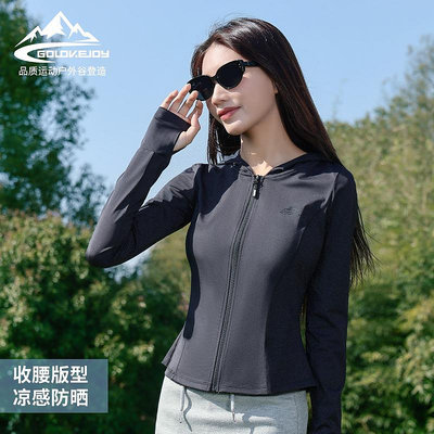 夏季防曬 夏季防曬衣女遮陽透氣防紫外線冰絲涼感因子輕薄長袖外套FSY12