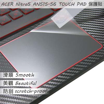 【Ezstick】ACER AN515-45 TOUCH PAD 觸控板 保護貼