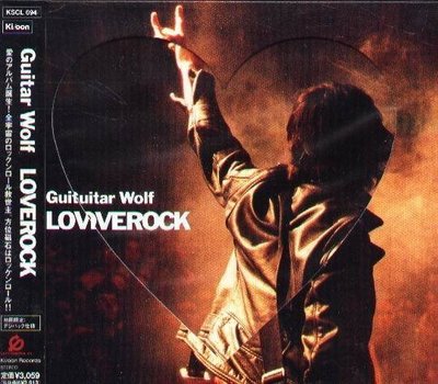 (日版全新未拆) GUITAR WOLF 2張專輯一起賣- LOVEROCK , I LOVE GUITAR WOLF very much