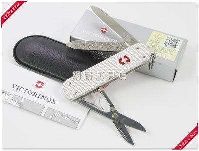 網路工具店『VICTORINOX維氏 CLASSIC ALOX收穫者經典金屬鋁柄』(型號 0.6221.26)