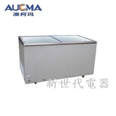 **新世代電器**請先詢價 AUCMA澳柯瑪 610公升玻璃推拉6尺冷凍櫃 SD-609