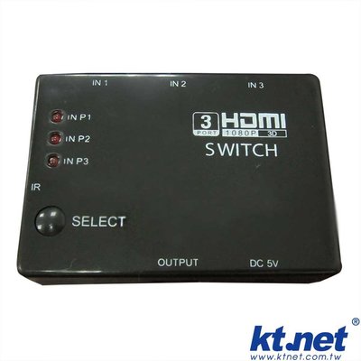 [信達電腦] HDMI 3進1出訊號轉換器 含遙控器