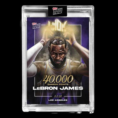 現貨 全新 2023-24 Topps now Lebron James 40000分 紀念球員卡 LJ-40K ／張