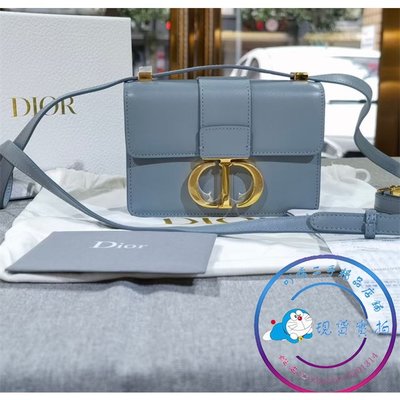 二手 99新 Dior 迪奧 30 Montaigne Micro霧霾藍 超迷你 蒙田包 盒子包 斜背包 單肩包 零錢包