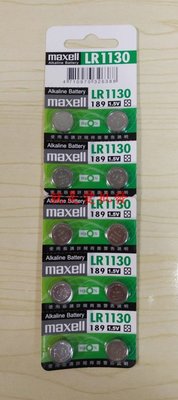 ~就是愛批發~ Maxell 原廠公司貨 LR1130 1.5V 鋰電池 鈕扣電池 單顆販售 C0014