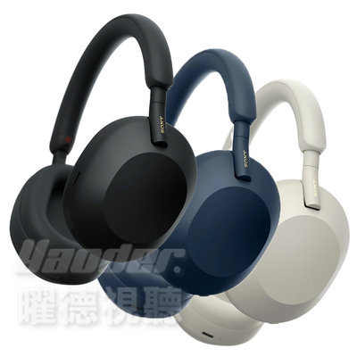 SONY WH-1000XM5 HD無線降噪耳罩式耳機 3色 可選