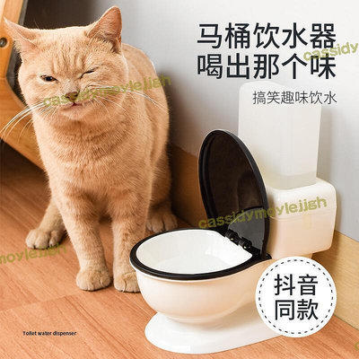 寵物飲水器咪惡搞馬桶飲水機防打翻喝水器流動不插電自動餵水神器寵物用品