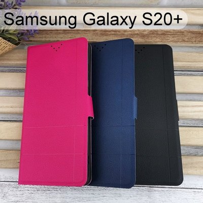 【Dapad】經典皮套 Samsung Galaxy S20+ / S20 Plus (6.7吋)