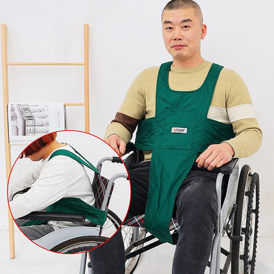 護理服 易穿服 輪椅座椅防前傾保護帶肩帶背心式約束帶意識障礙老人護具束縛帶