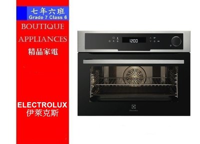 【 7年6班 】伊萊克斯 Electrolux 【EVY9747AAX】 45CM 崁入式蒸烤箱