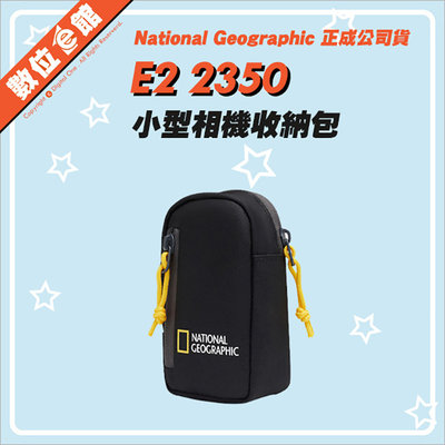 ✅免運費正成公司貨 國家地理 National Geographic NG E2 2350 小型相機收納包 相機包
