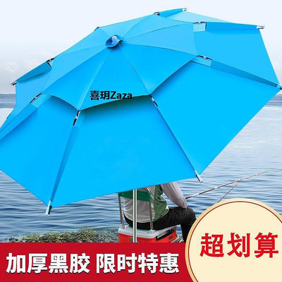 新品加厚黑膠釣魚傘2.6米萬向防雨暴雨釣傘2.4加厚防曬雨傘魚傘遮陽傘