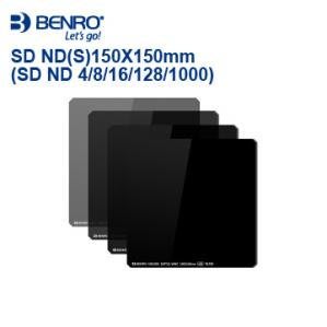 【150mm x 150mm】〔BENRO百諾〕SD ND方形減光鏡《ND64-128-1000, 減光6,7,10檔》