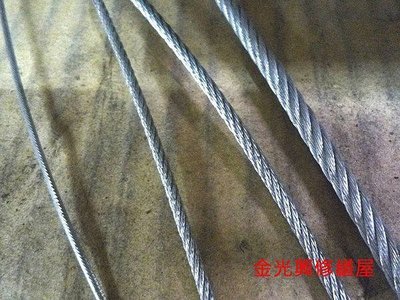 ~金光興修繕屋~鋼索 不鏽鋼 鋼繩 鋼索 繩索 披覆 尼龍 PVC 1.5mm-12.7mm