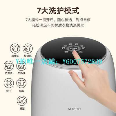 內衣洗衣機 日本AMZOO洗脫烘一體高溫煮洗內衣褲迷你洗衣機專用清洗襪子機器