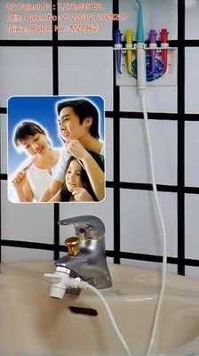 輯穩沖牙器、沖牙機、洗牙機讓小朋友刷牙成為遊戲，多處面交，(台灣製造)