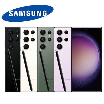 全新SAMSUNG Galaxy S23 Ultra 5G 12G/512G SM-S9180 雙卡 6.8吋旗艦手機 未拆封現貨 顏色齊全