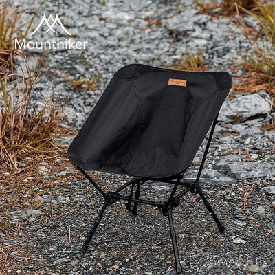 現貨 野餐椅 山之客新品折迭便攜式輕量化月亮椅露營釣魚凳休閒沙灘椅太空椅 KL2G