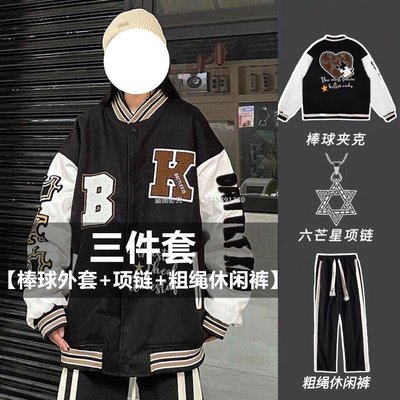 【熱賣精選】棒球服外套休閑男裝三件套春季潮牌ins夾克衣服一套搭配帥氣套裝