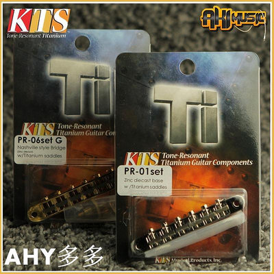 【精選好物】KTS PR01 Set PR06/05鈦合金琴鞍Gibson R9 ABR1 Gotoh琴橋配件
