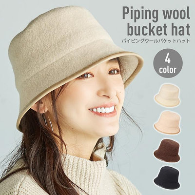 《FOS》日本 熱銷 女生 遮陽帽 羊毛帽 頭部保暖 透氣 不悶熱 防曬 女款 帽子 防風 時尚 優雅 雜誌款 必買 新款