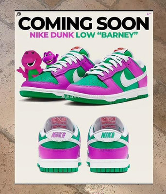 【明朝運動館】Nike Wmns Dunk Low 紫 綠 女鞋 休閒鞋 小丑 Joker 經典 FD9924-311耐吉 愛迪達