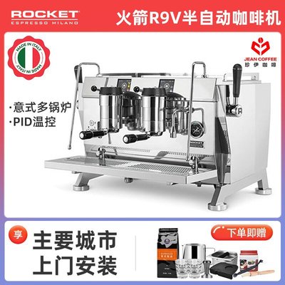 意大利ROCKET火箭 R9V多鍋爐變壓電控雙頭商用咖啡店半自動咖啡機