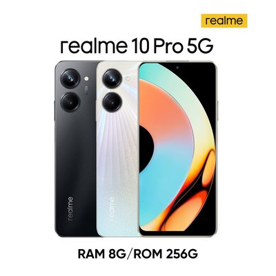 realme 10 Pro 5G億拍即合潮流手機(8G/256G)