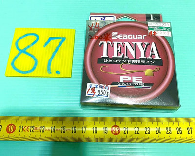 日本原裝進口 SEAGUAR TENYA 1號 150M PE線 日本二手外匯精品釣具 編號C87