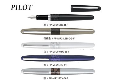 【Pen筆】日本製 PILOT百樂 MR2系列 動物花紋 鋼筆 F/M