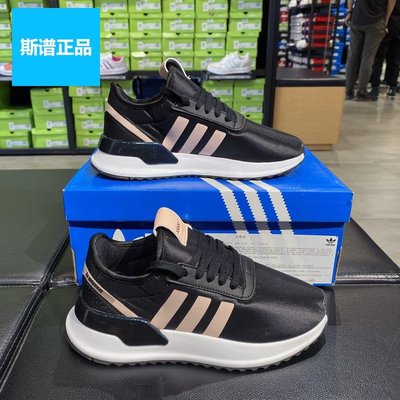 Adidas fv9256 online