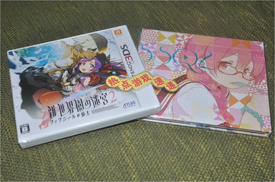 全新日版日文現貨！3DS 新世界樹迷宮2 法夫納的騎士 3DS日版主機