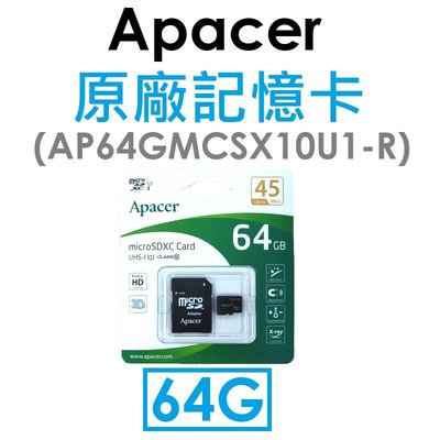 【原廠吊卡下殺出清!!】宇瞻 Apacer 原廠記憶卡（64GB）AP64GMCSX10U1-R