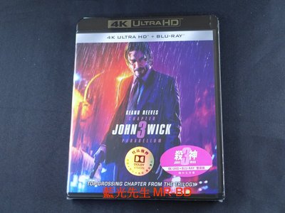 [藍光先生4K] 捍衛任務3：全面開戰 ( 殺神3 ) John Wick 3 UHD + BD 雙碟限定版