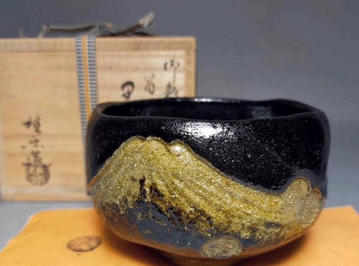 【二手】日本黑樂燒茶碗 古董 舊藏 老貨 【錦繡古玩】-2677